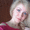 Юлия Павлова